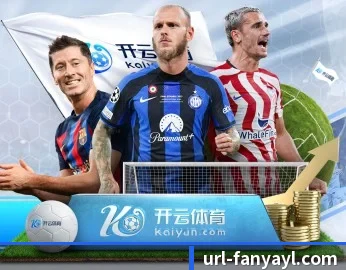 泛亚电竞的故事